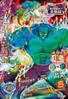 (珍品)ガーリックJr.　ドラゴンボールヒーローズ ドラゴンボール - (珍品)ガーリックJr. ドラゴンボール